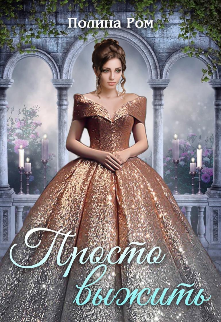 Лучшие бесплатные книги, которые можно читать онлайн. Фото №1