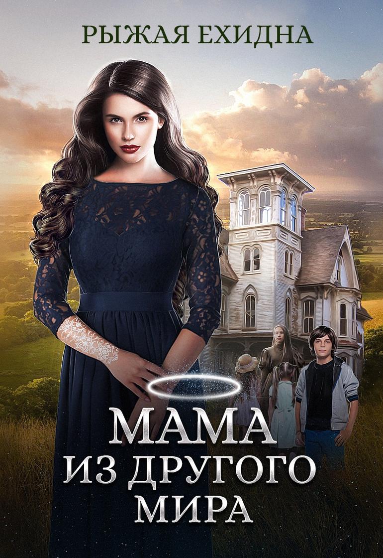 Лучшие бесплатные книги, которые можно читать онлайн. Фото №10