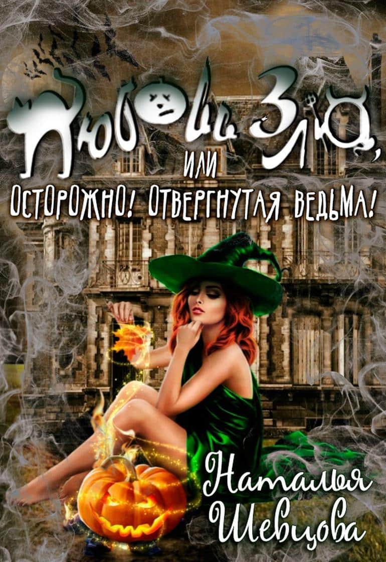 Лучшие бесплатные книги, которые можно читать онлайн. Фото №12