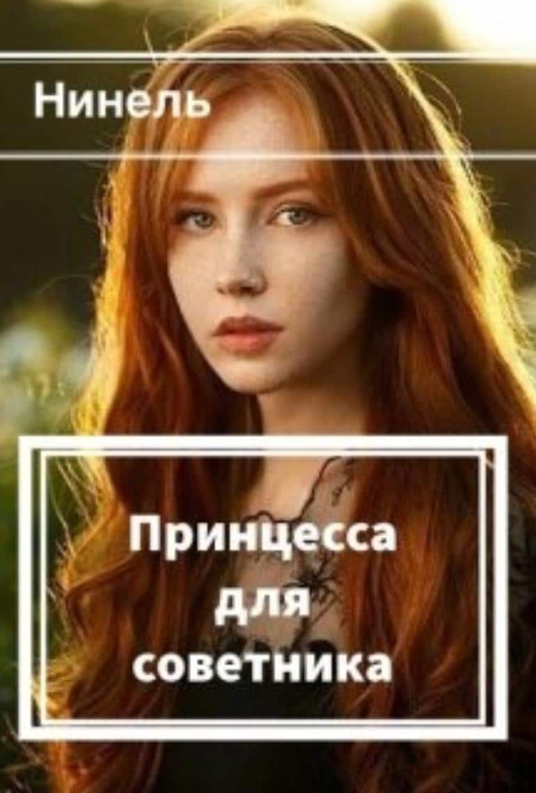 Лучшие бесплатные книги, которые можно читать онлайн. Фото №13