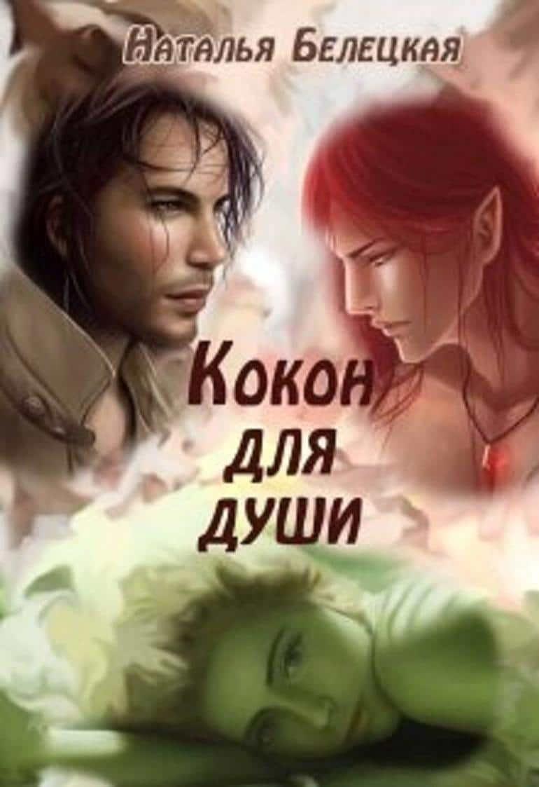 Лучшие бесплатные книги, которые можно читать онлайн. Фото №14