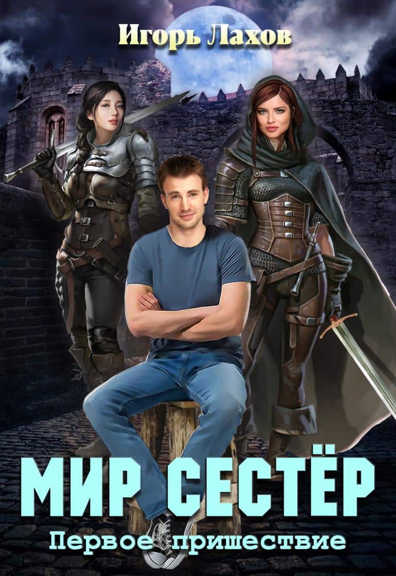 Лучшие бесплатные книги, которые можно читать онлайн. Фото №3