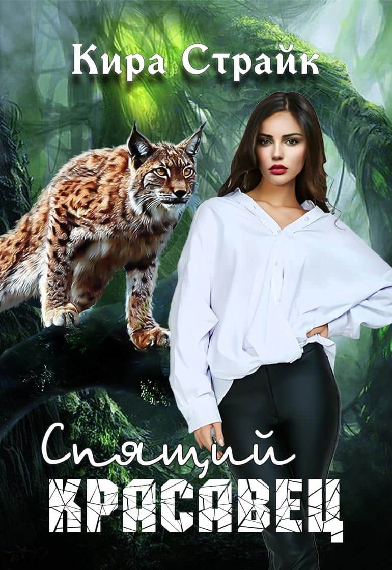 Лучшие бесплатные книги, которые можно читать онлайн. Фото №5