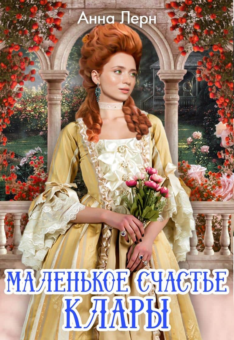 Лучшие бесплатные книги, которые можно читать онлайн. Фото №6