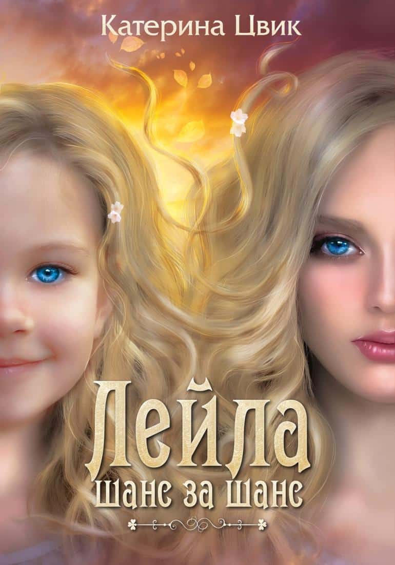 Лучшие бесплатные книги, которые можно читать онлайн. Фото №7