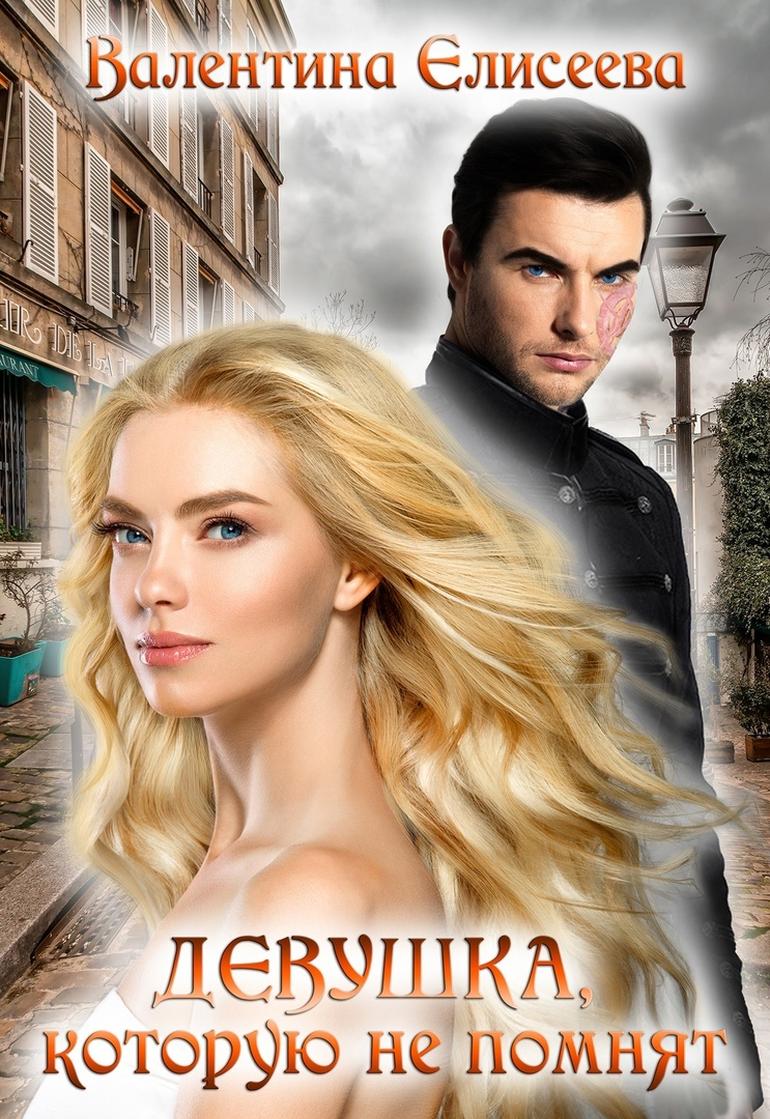 Лучшие бесплатные книги, которые можно читать онлайн. Фото №8