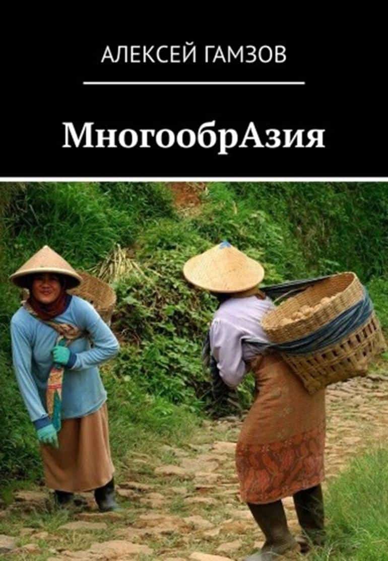 Что почитать этой осенью. Фото №2