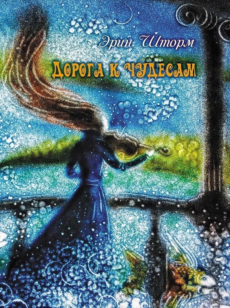 Что почитать этой осенью. Фото №4