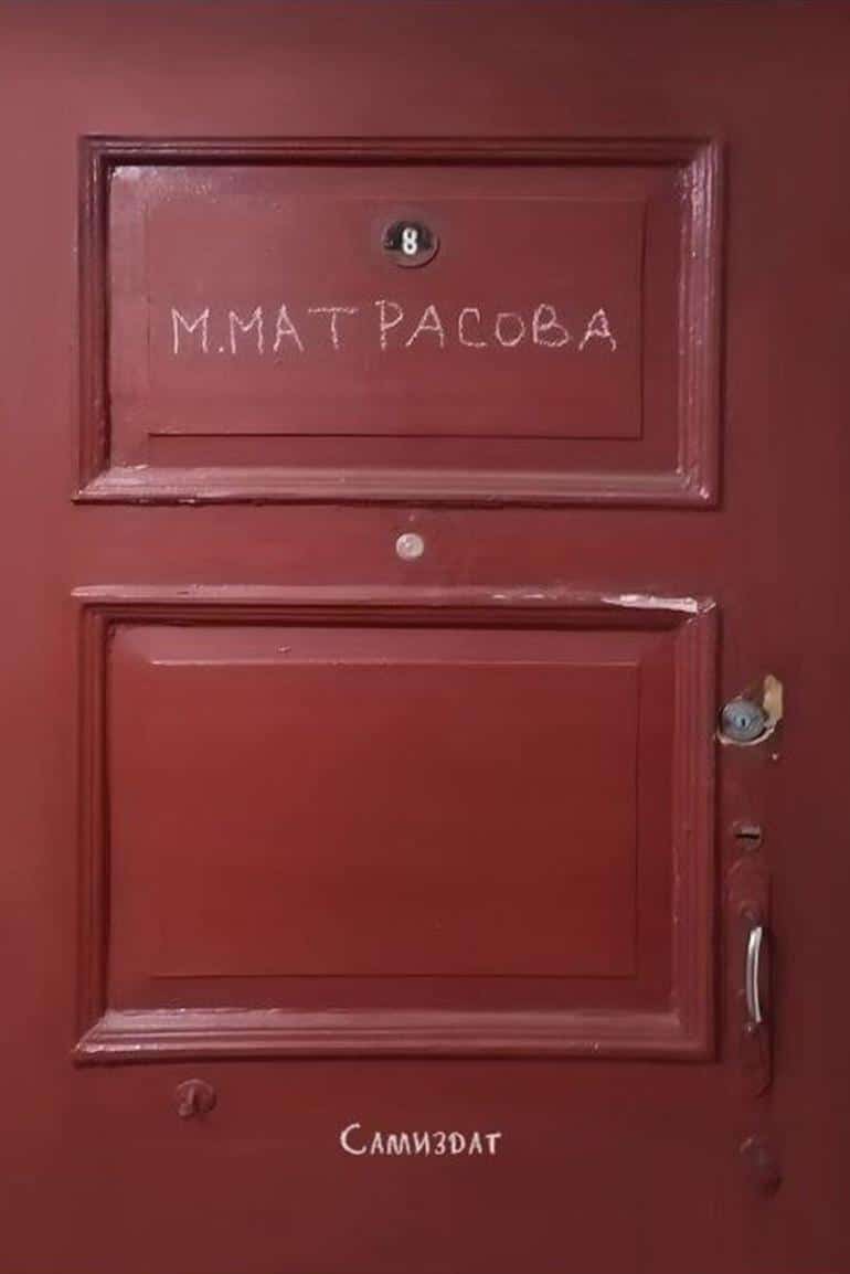 Что почитать этой осенью. Фото №6