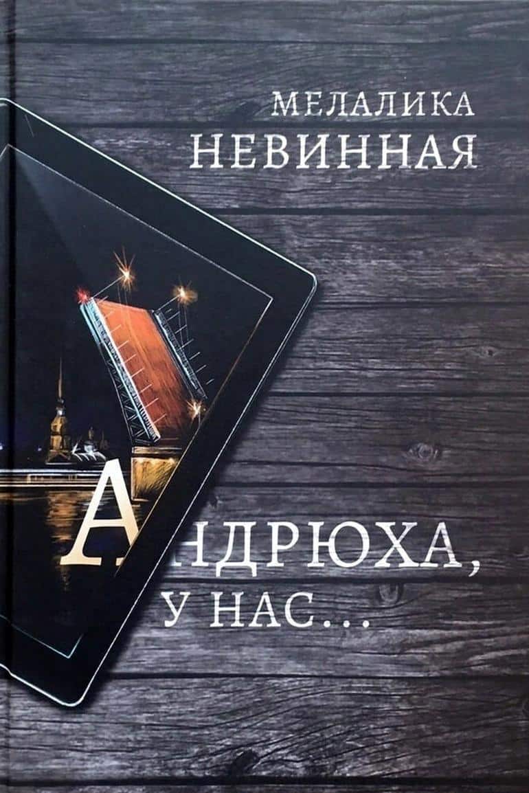 Что почитать этой осенью. Фото №8