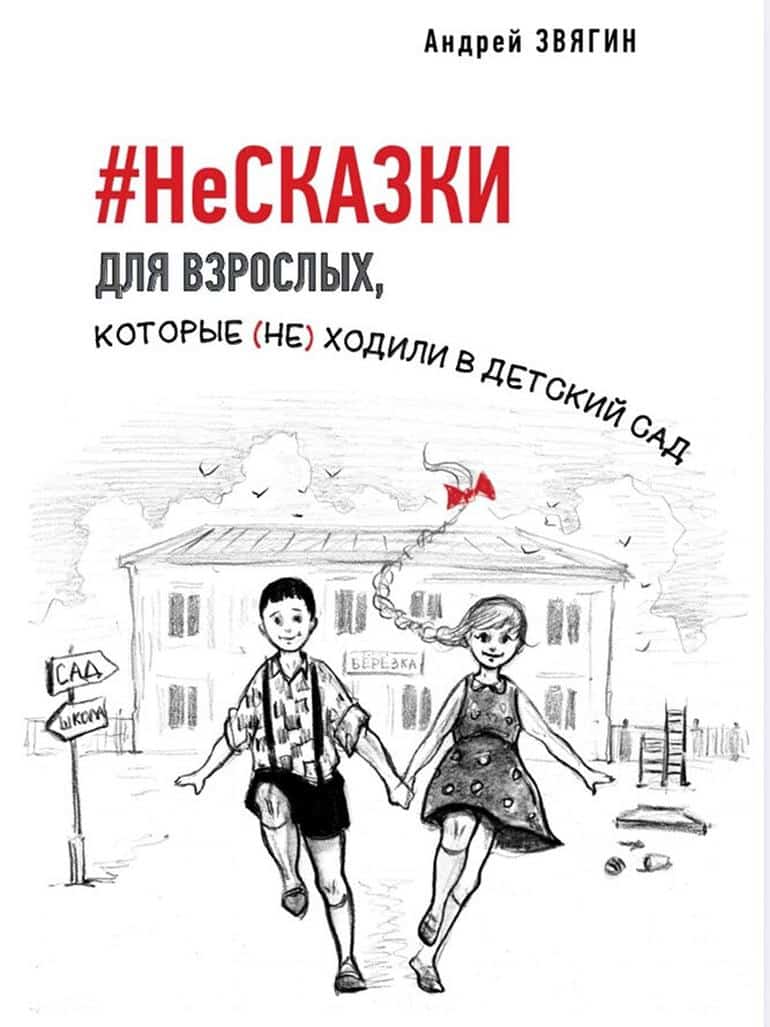 Что почитать этой осенью. Фото №9