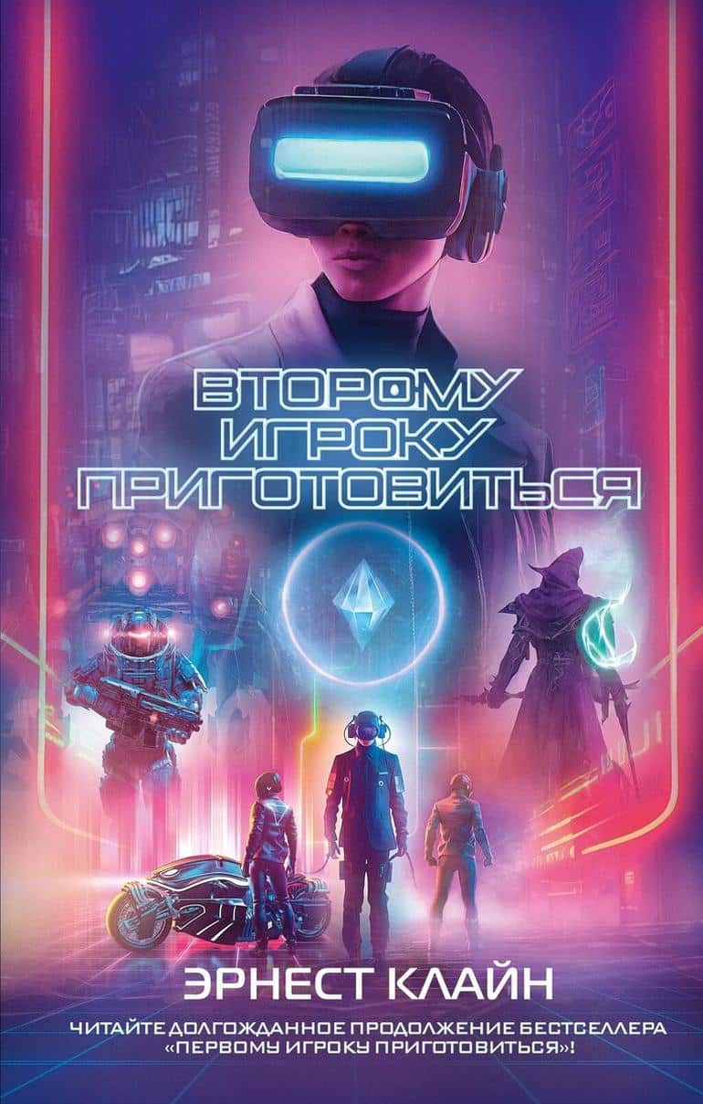 Весенний must-read: 10 книг, которыми захочется поделиться. Фото №1