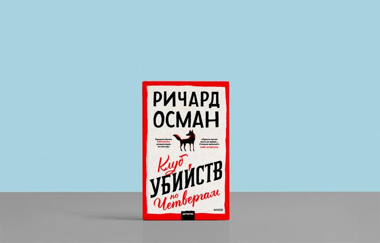 Что читать летом? 5 книг, которые вы не сможете отложить!. Фото №4