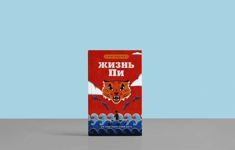 Что читать летом? 5 книг, которые вы не сможете отложить!. Фото №6