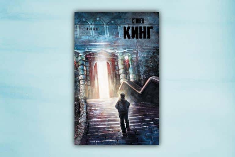 Что читать зимой? 20 новогодних и зимних книг на любой вкус. Фото №10