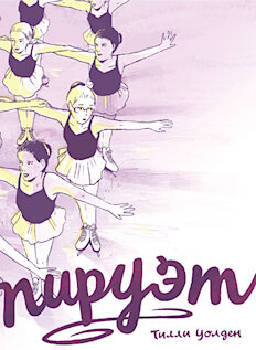 Что почитать осенью. Фото №10