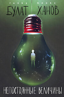 Что почитать осенью. Фото №13