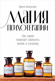 Что почитать осенью. Фото №3