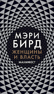 Что почитать осенью. Фото №4