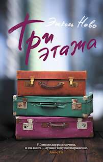 Что почитать осенью. Фото №9