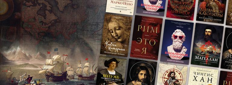 Влюбленный философ, горе-путешественник и черкесская княжна: биографии великих людей, чья жизнь окутана тайной. Фото №1