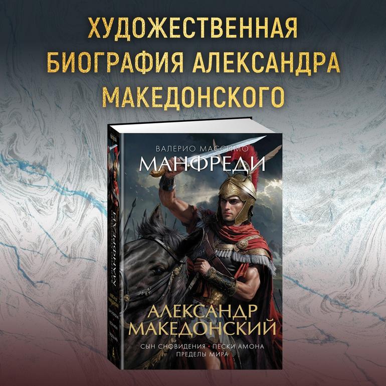 Влюбленный философ, горе-путешественник и черкесская княжна: биографии великих людей, чья жизнь окутана тайной. Фото №10