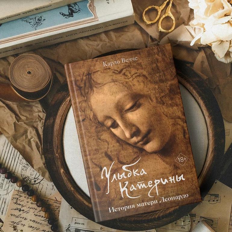 Влюбленный философ, горе-путешественник и черкесская княжна: биографии великих людей, чья жизнь окутана тайной. Фото №13