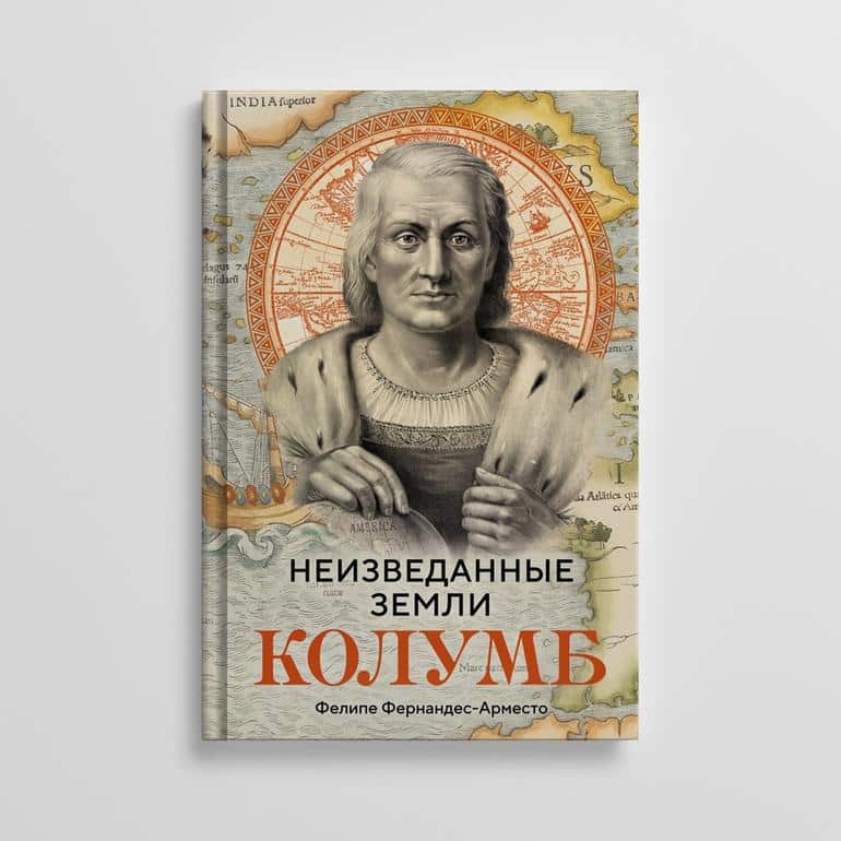 Влюбленный философ, горе-путешественник и черкесская княжна: биографии великих людей, чья жизнь окутана тайной. Фото №3