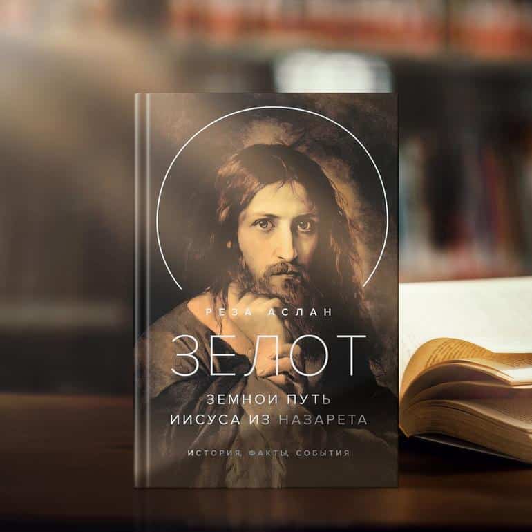 Влюбленный философ, горе-путешественник и черкесская княжна: биографии великих людей, чья жизнь окутана тайной. Фото №4