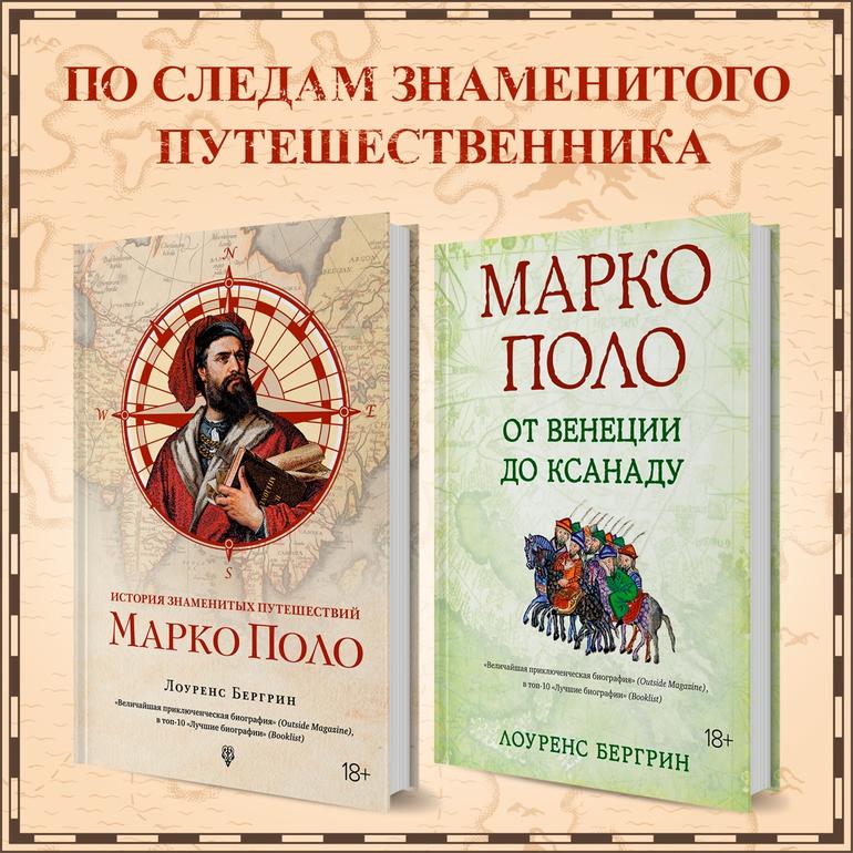 Влюбленный философ, горе-путешественник и черкесская княжна: биографии великих людей, чья жизнь окутана тайной. Фото №7