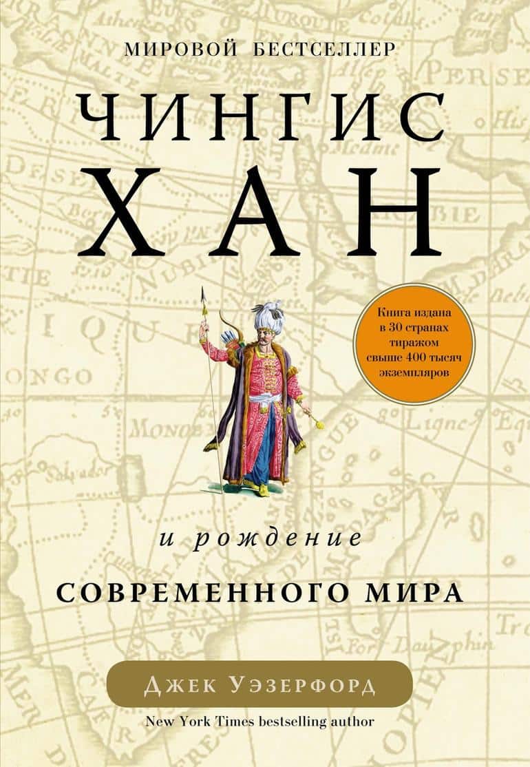 Влюбленный философ, горе-путешественник и черкесская княжна: биографии великих людей, чья жизнь окутана тайной. Фото №8