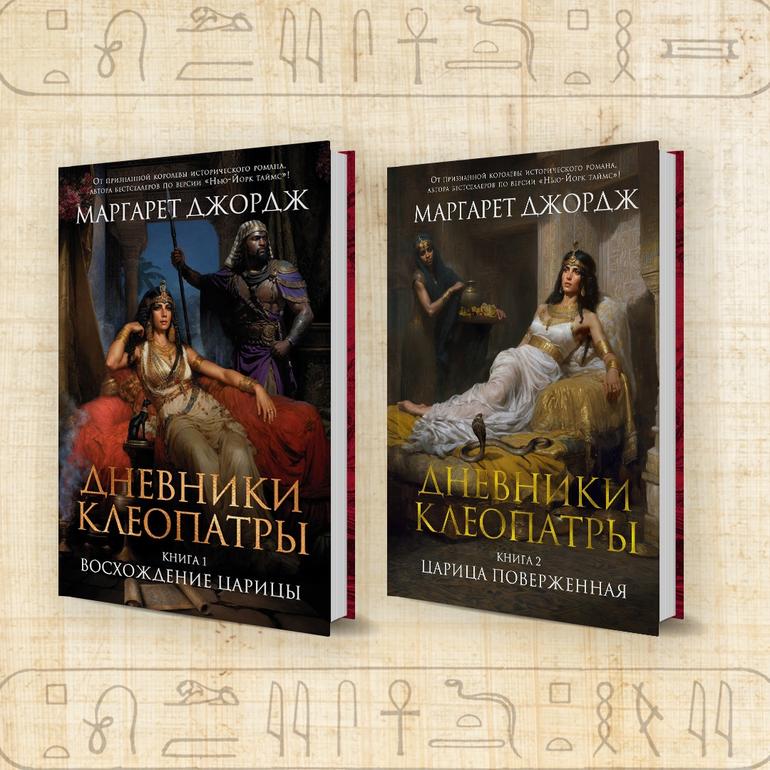 Влюбленный философ, горе-путешественник и черкесская княжна: биографии великих людей, чья жизнь окутана тайной. Фото №9