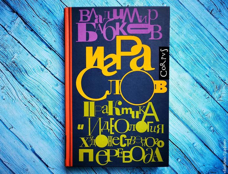 10 лучших книг 2022 года. Фото №11