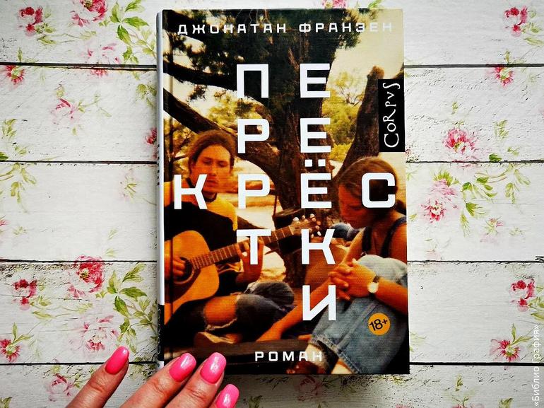 10 лучших книг 2022 года. Фото №2