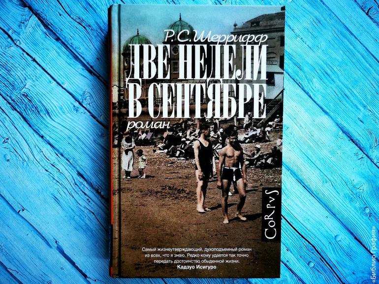 10 лучших книг 2022 года. Фото №7