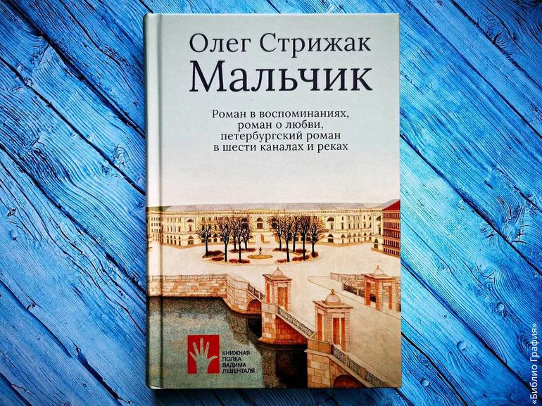 10 лучших книг 2022 года. Фото №8