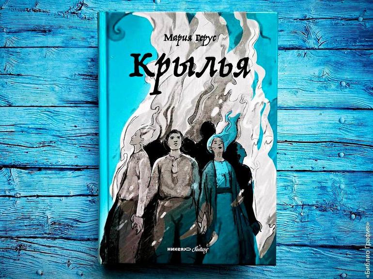 10 лучших книг 2022 года. Фото №9