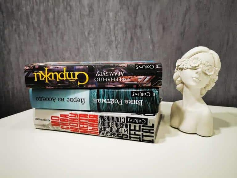 10 крутых книг. Прочитанное 2023 года, которое меня впечатлило. Фото №1