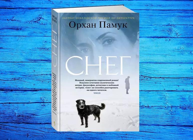 10 крутых книг. Прочитанное 2023 года, которое меня впечатлило. Фото №8