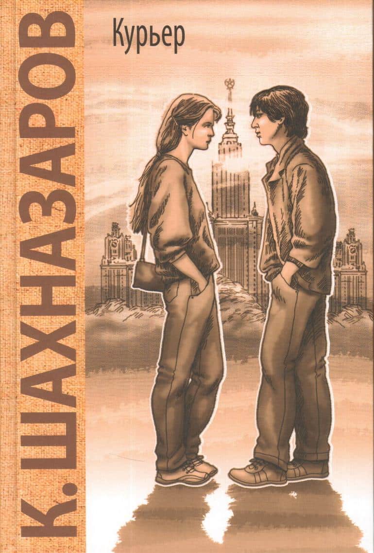 Книги по фильмам, фильмы по книгам. Фото №12