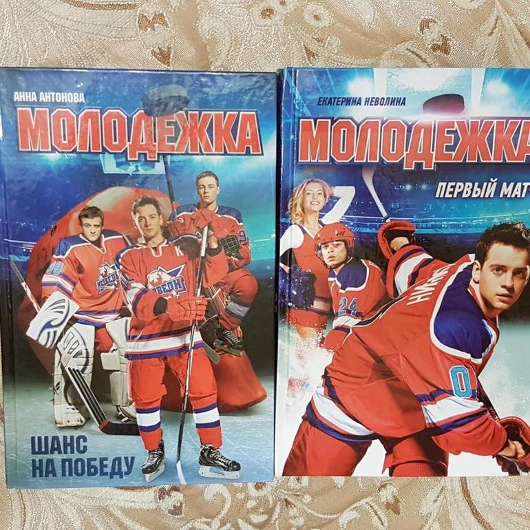 Книги по фильмам, фильмы по книгам. Фото №13