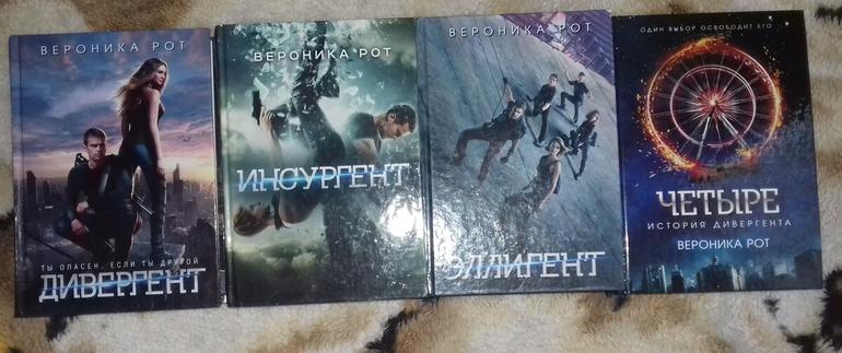 Книги по фильмам, фильмы по книгам. Фото №14