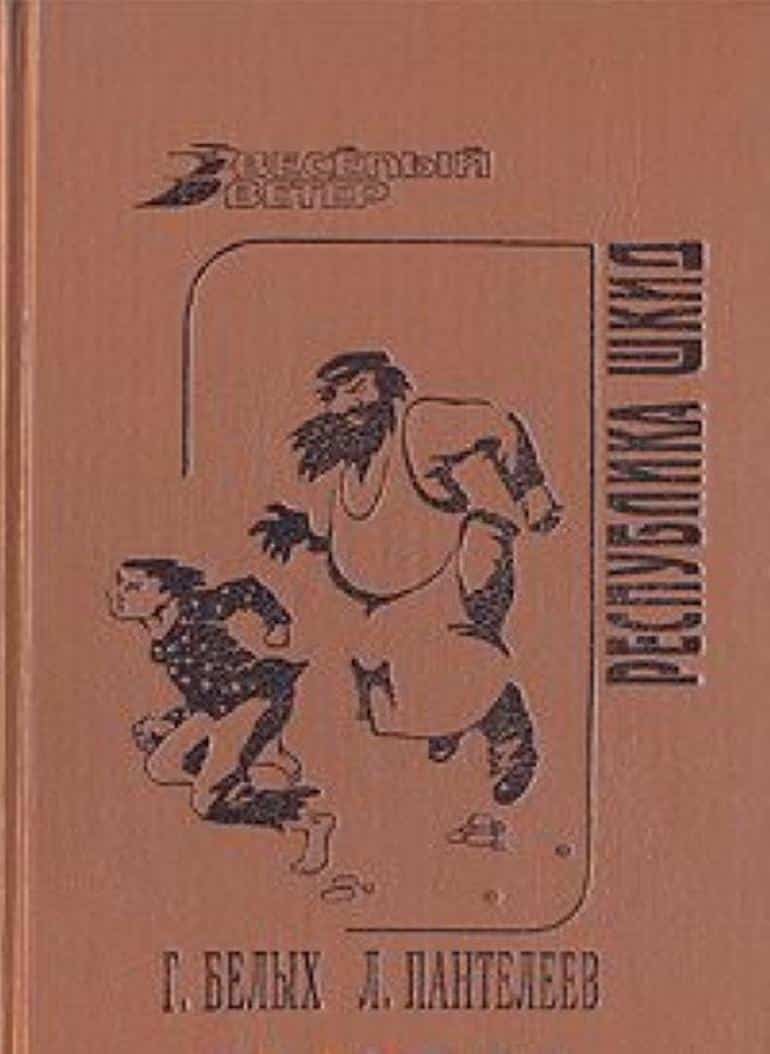 Книги по фильмам, фильмы по книгам. Фото №15