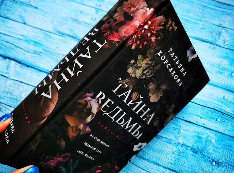 Что почитать осенью: 7 интересных романов. Фото №8