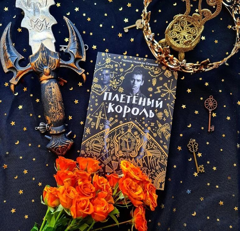 25 книг идеальных для чтения осенью. Фото №19