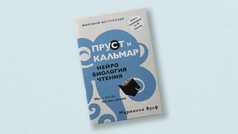 Зачем читать книги и что делать, если читать не хочется. Фото №2