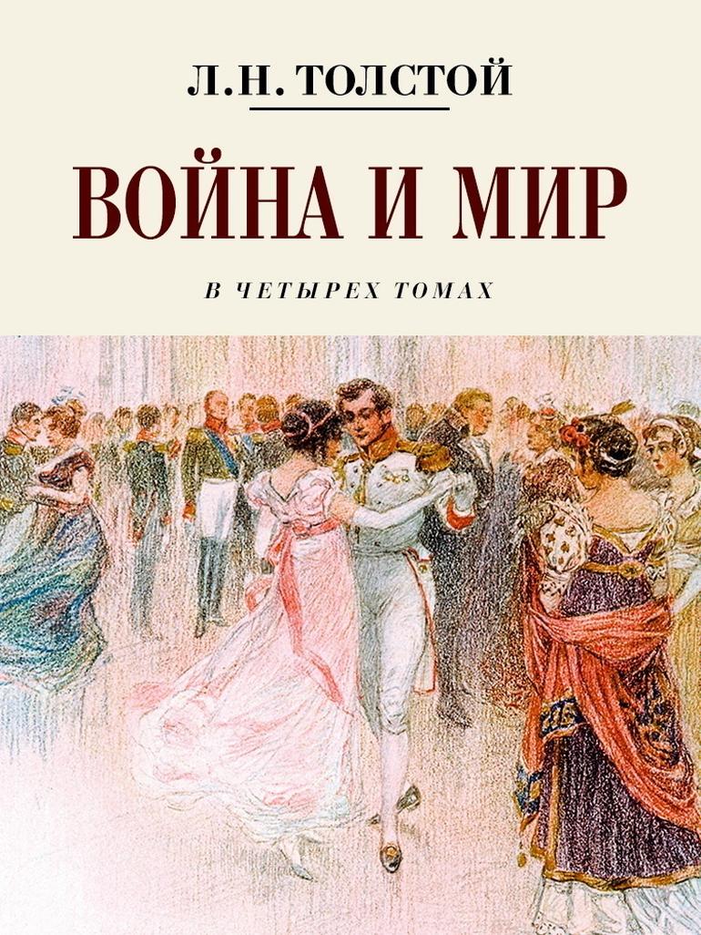 ТОП 5 книг которые должен прочитать каждый !. Фото №2
