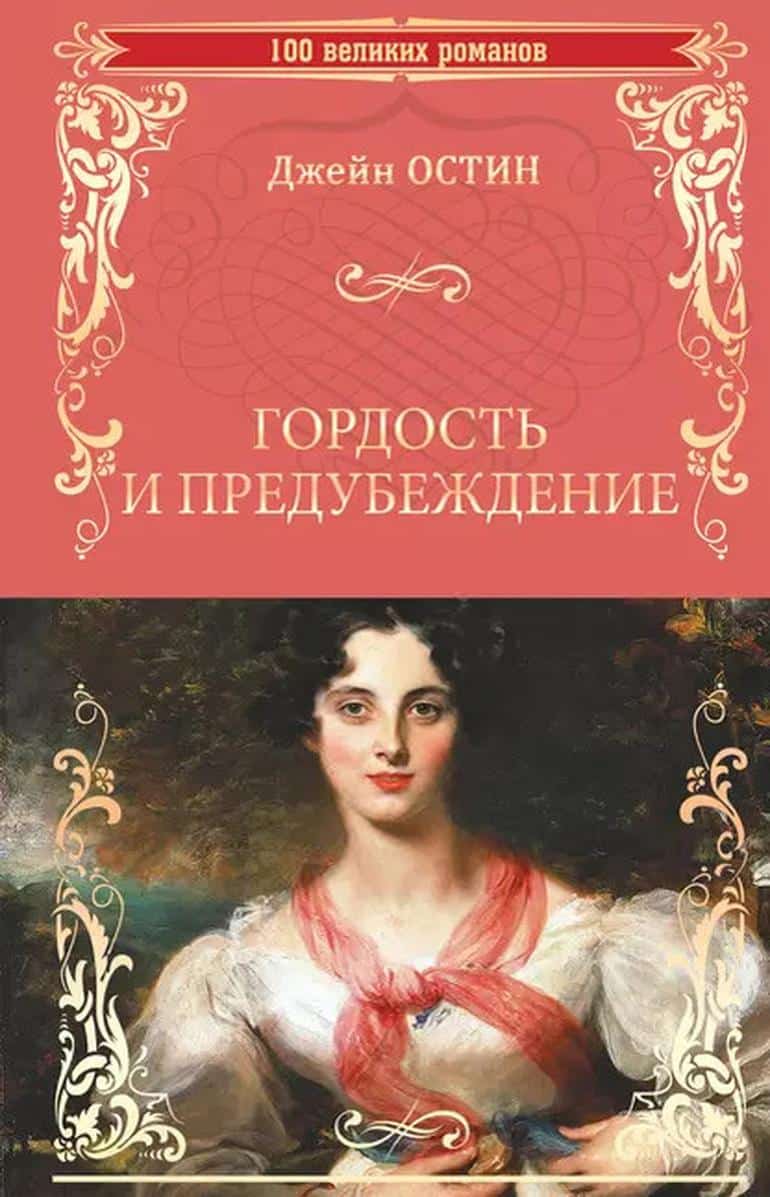 ТОП 5 книг которые должен прочитать каждый !. Фото №4