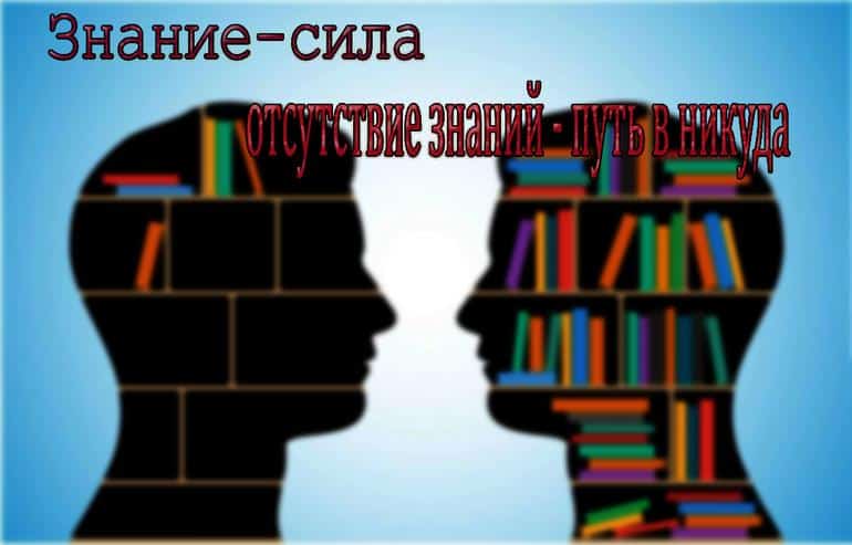 Как читать книги ?. Фото №1